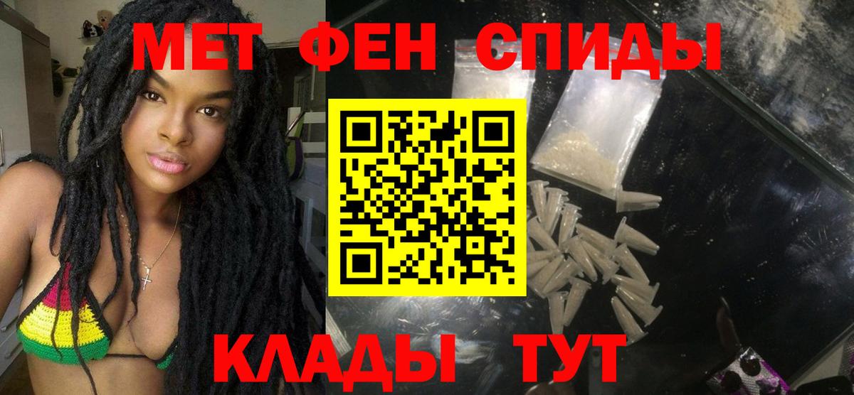 Кетамин  APVP СОЛЬ кристаллы  Вход с VPN  МЕТАДОН  Гашиш  ЭКСТАЗИ  Вязники  Гашиш  Мефедрон   Каннабис 