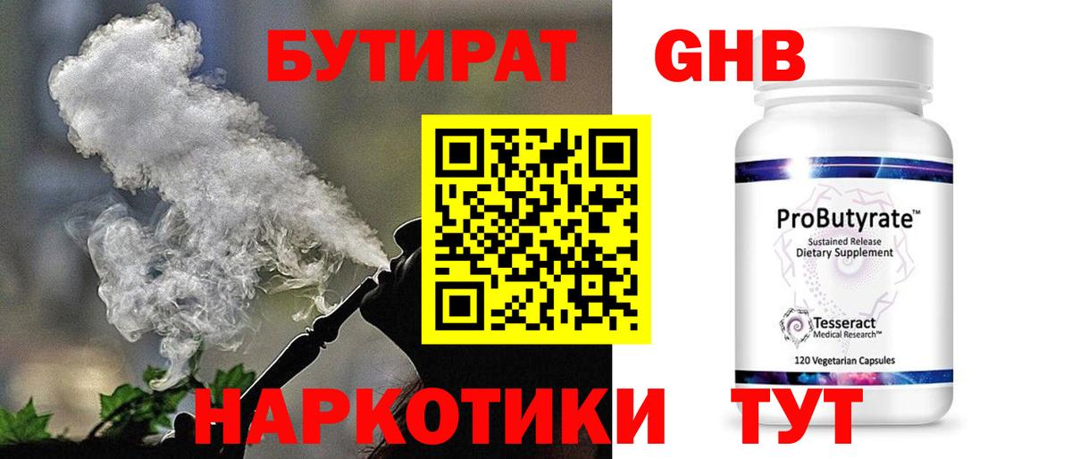 Галлюциногенные грибы Вязники