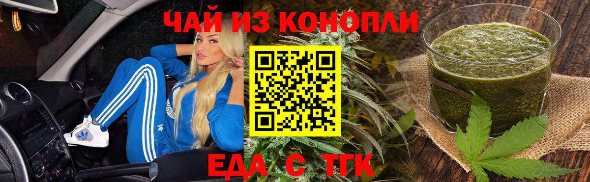 Вязники  Еда ТГК марихуана  Вход с VPN 
