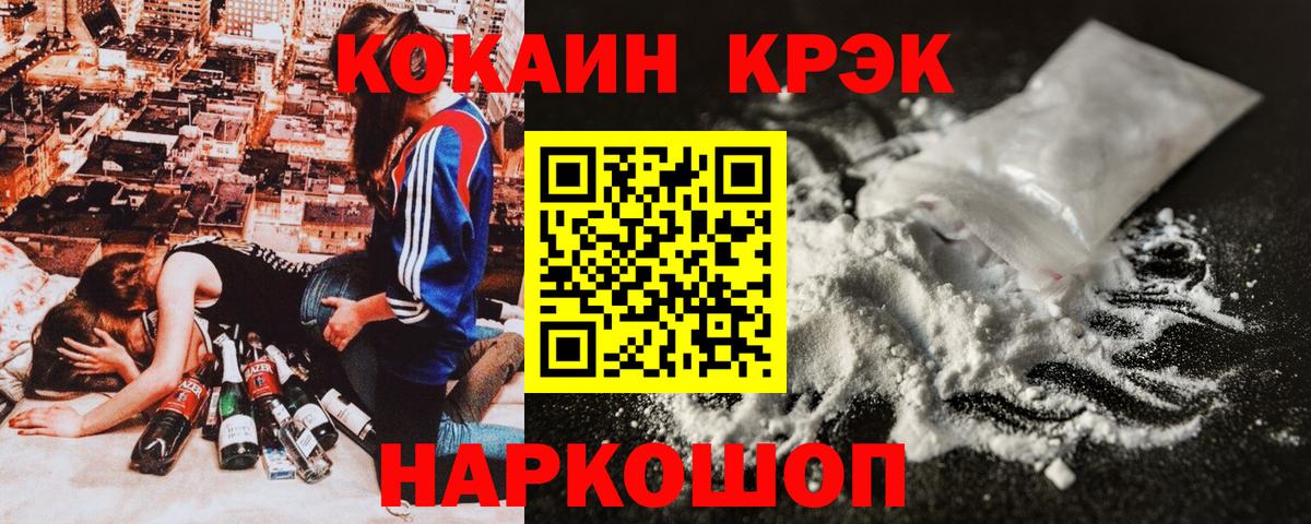 Кокаин Перу  Cocaine 97%  Вязники  Кокаин  Вход с VPN 