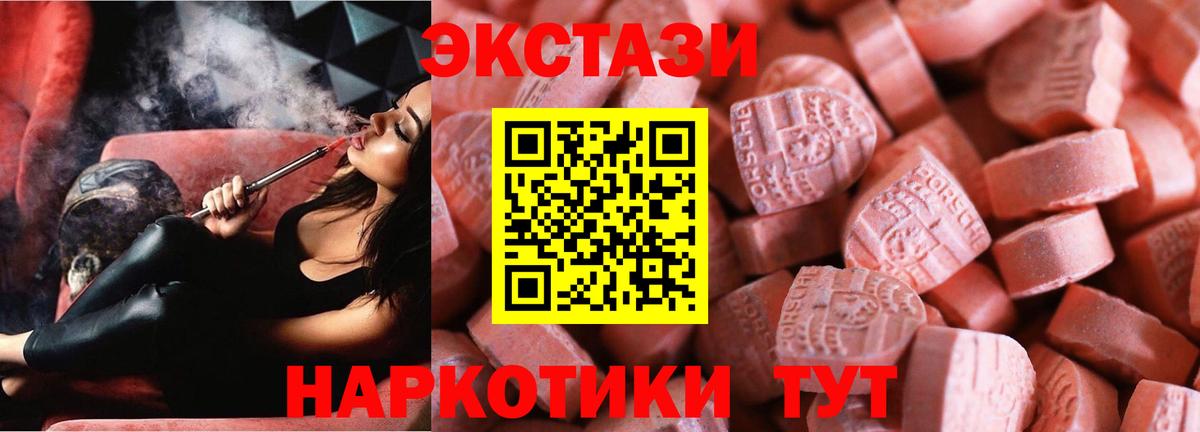 ЭКСТАЗИ Дубай Вязники