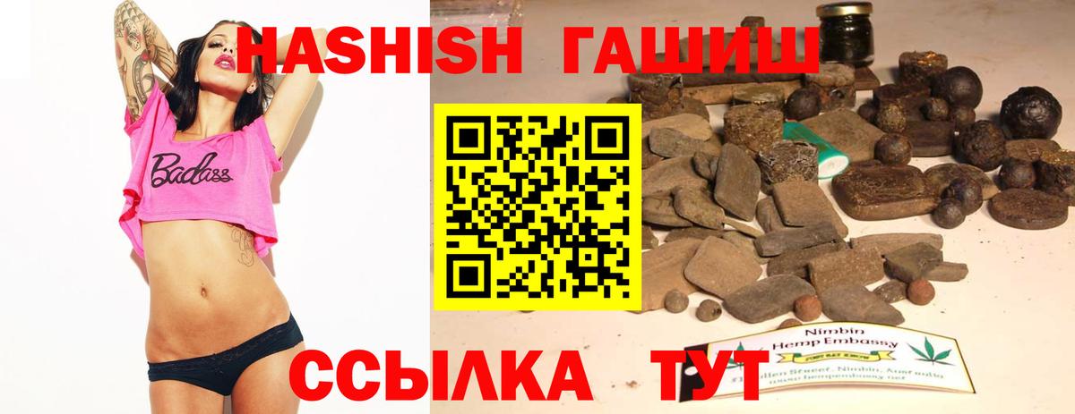 Гашиш ice o lator  Гашиш hashish  Вязники  Вход с VPN 