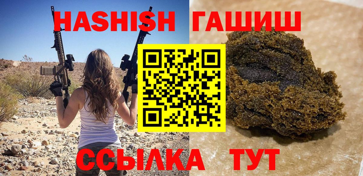 Гашиш ice o lator Вязники