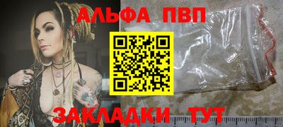 кристаллы Ижевск