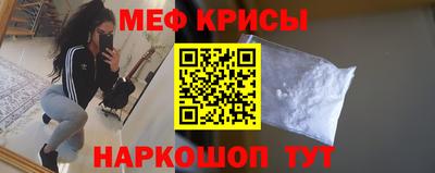 первитин Железноводск