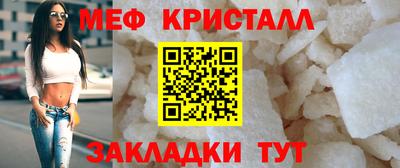 дмт Иваново