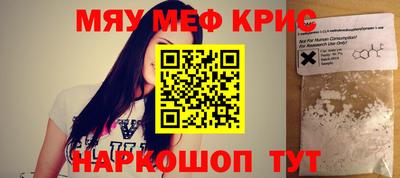 первитин Железноводск