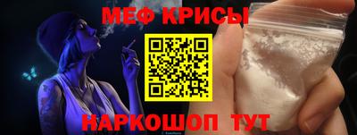 первитин Железноводск