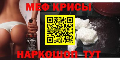 гидра Ефремов