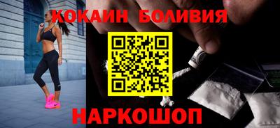 первитин Железноводск