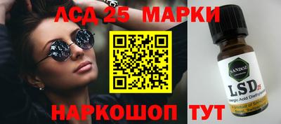 меф Железногорск