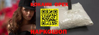 меф Железногорск