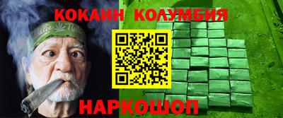 кристаллы Ижевск