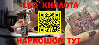 гидра Ефремов