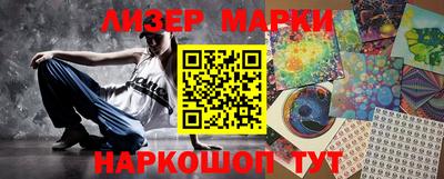 гидра Ефремов