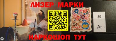 меф Железногорск