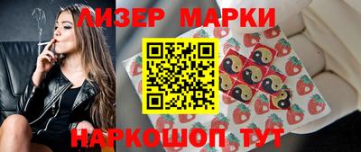 гидра Ефремов