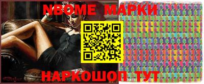 дмт Иваново