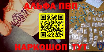 первитин Железноводск