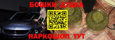 первитин Железноводск