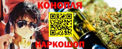 гидра Ефремов