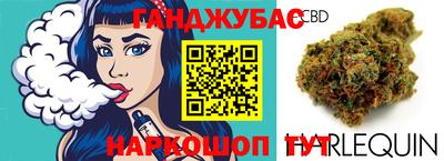 гидра Ефремов