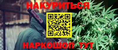 первитин Железноводск
