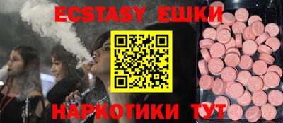 гидра Ефремов
