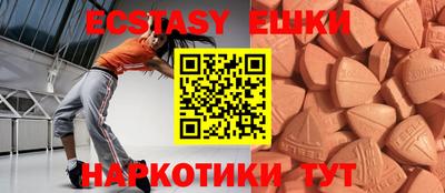 первитин Железноводск