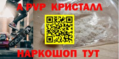 меф Железногорск