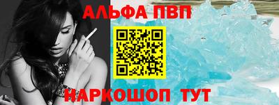 меф Железногорск