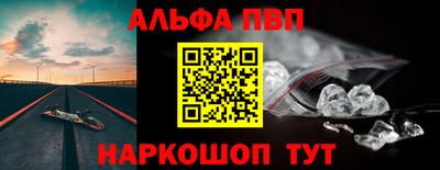 первитин Железноводск