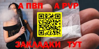 дмт Иваново