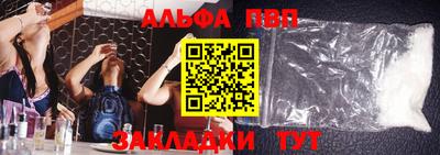 гидра Ефремов