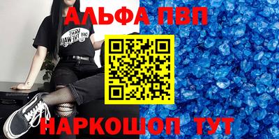 меф Железногорск
