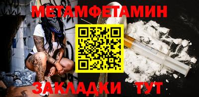 меф Железногорск