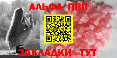 меф Железногорск
