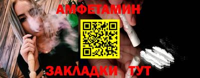 меф Ивантеевка