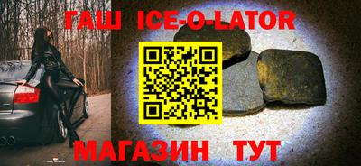 кристаллы Ижевск