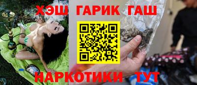 первитин Железноводск
