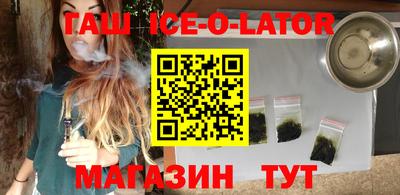 меф Ивантеевка