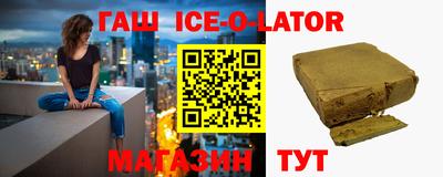 первитин Железноводск