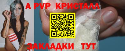 гидра Ефремов