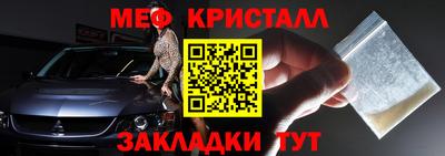 гидра Ефремов