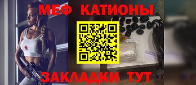 первитин Железноводск