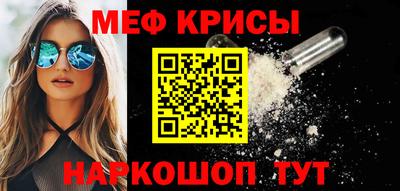 кристаллы Ижевск