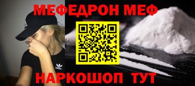 первитин Железноводск