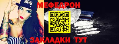 дмт Иваново