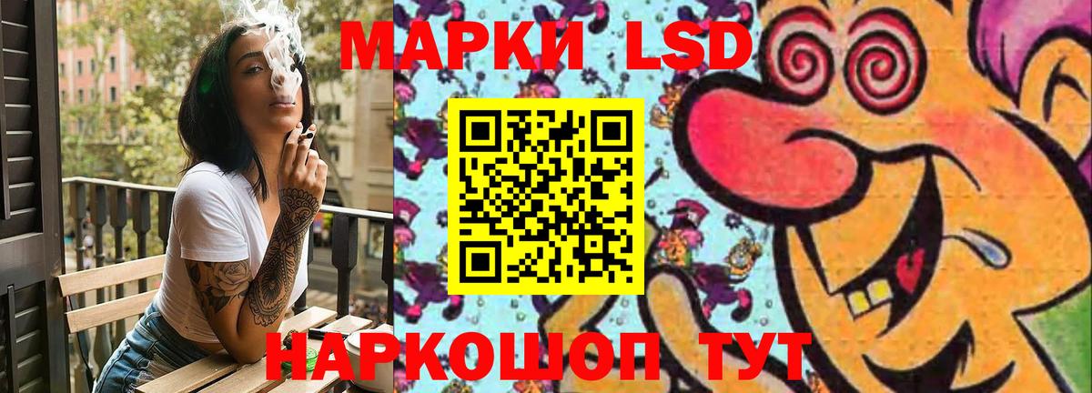LSD-25 экстази ecstasy Вязники