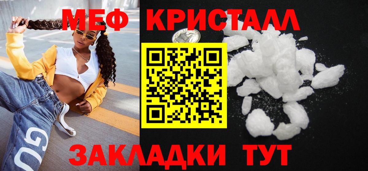 Мефедрон 4 MMC  гидра зеркало  Меф  Вязники  что такое наркотик  Мефедрон VHQ  Вход с VPN 